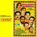 Sikhandrabad Competiton Vol 1 - Karampal Sharma Song Download